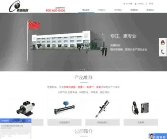 BJSTKC.com(液体密度计) Screenshot