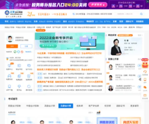 BJSWG.com(苏旺阁大闸蟹网) Screenshot