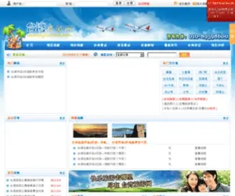 Bjtaiwan.com(您访问的域名) Screenshot