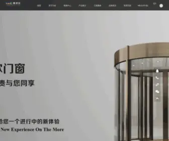 BJtger.com(旋转门) Screenshot