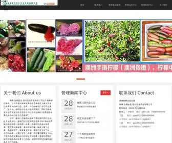 BJTLjbaojie.com(拉菲娱乐) Screenshot