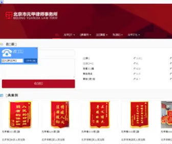 BJTPC.com(✅leyu乐鱼✅ 正版) Screenshot