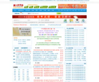 Bjtuoguan.com(权威服务器托管公司) Screenshot