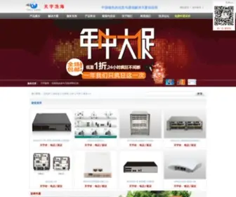 BJTYWL.com(交换机) Screenshot