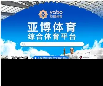 BJTYZXZB.com(365体育网app下载) Screenshot
