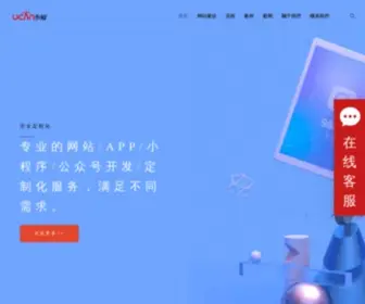 Bjucantech.com(北京网络公司) Screenshot