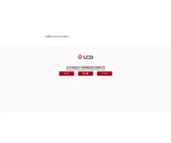 BjuCD.com(北京城建设计发展集团股份有限公司) Screenshot