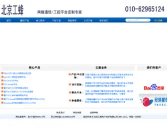 Bjworkbeee.com(北京工蜂电子技术有限公司) Screenshot