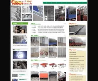 Bjwutai.com(北京铝合金舞台加工厂) Screenshot