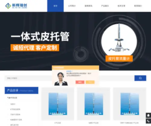 BJXHRC.com(动槽大气压表) Screenshot