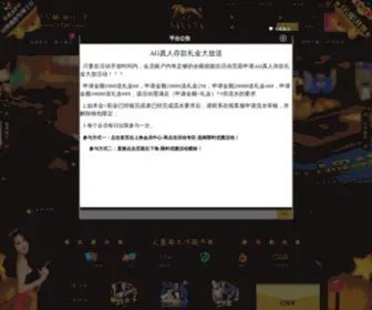 Bjxiqin.com(欢迎大佬) Screenshot