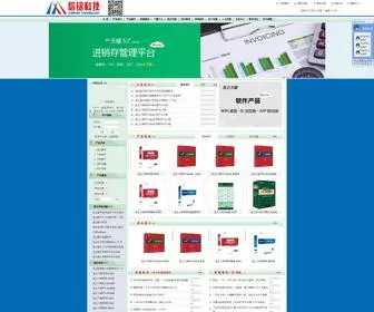 BJXMKJ.com(北京信铭科技有限公司) Screenshot