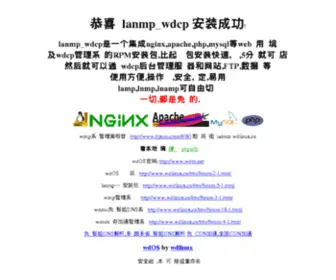 BJXSZS.com(北京向上装饰) Screenshot