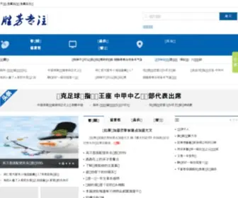 BJXTHY.com(新日博365) Screenshot