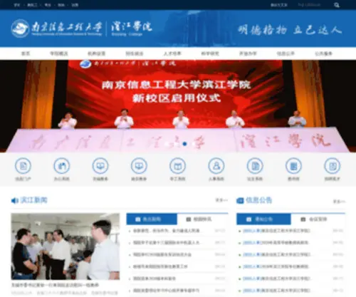 BJXY.cn(BJXY) Screenshot