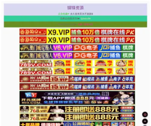 BJYCJFLS.com(泸州新闻) Screenshot