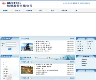 BJYHDQ.com(宇恒电气) Screenshot