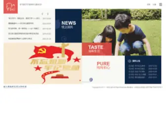 Bjyimi.com(浙江省级机关滨江幼儿园) Screenshot