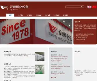 Bjyunfeng.com Screenshot