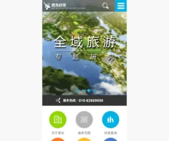 BJYXCJ.com(勇先创景网) Screenshot