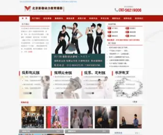 BJYXDL.com(龙八国际娱乐网注册) Screenshot