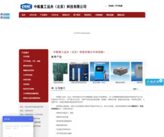 BJYXLC.com(北京玉新联成电子技术有限公司) Screenshot