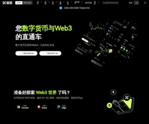 BJYYXWHCM.com(爱游戏网) Screenshot