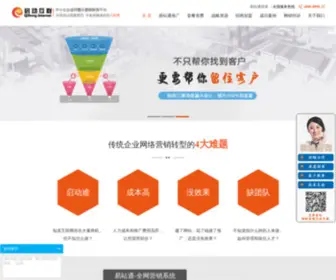BJYZT1288.com(北京启动互联科技有限公司) Screenshot