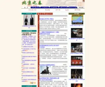BJZC.org(BJZC) Screenshot