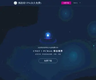 BJZGWXTX.com(卫星电视) Screenshot