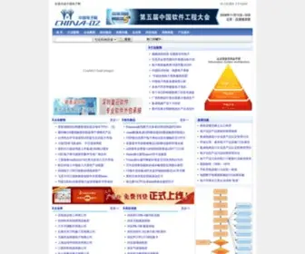 BJzhonxinghuan.com(ELED Driver Group) Screenshot