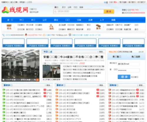 BJzhuojiu.com(BJzhuojiu) Screenshot