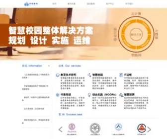 BJZJMY.com(青湖科技) Screenshot