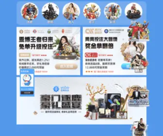 BJZKD.com(北京中科盾科技有限公司) Screenshot