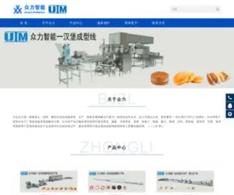 BJZLJJ.com(北京众力精机科技有限公司) Screenshot