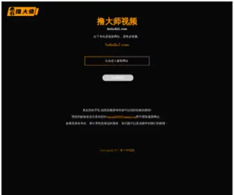 BJZP58.com(北京夜场招聘) Screenshot