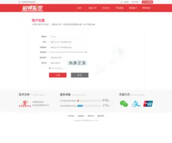 Bjzuq.com(北京足球网) Screenshot