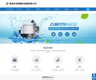 BJZXRD.com(北京拓展公司) Screenshot