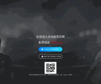 BJzye.com(Ladbrokes立博公司) Screenshot