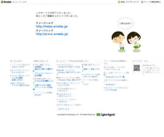 BK-2.jp(アラサーアラフォーで集まる大人のブカツ　bk2（ビーケーツー）) Screenshot
