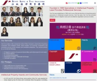 BK.com.hk(BENNY KONG & TSAI) Screenshot