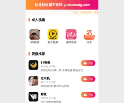 BK02.cn(BK 02) Screenshot