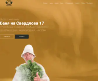 BK17.ru(BK 17) Screenshot