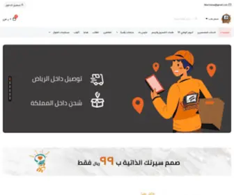 Bkartistsa.com(لحظات) Screenshot