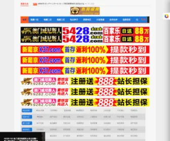 BKbcamp.com(篮球教学) Screenshot