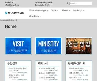 BKchurch.org(Bethany Korean Church) Screenshot