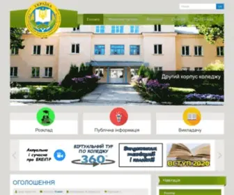 Bkeipr.com(Головна) Screenshot