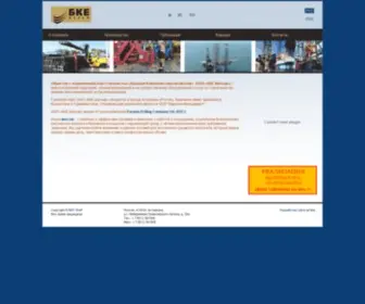 Bkeshelf.com(Буровая) Screenshot