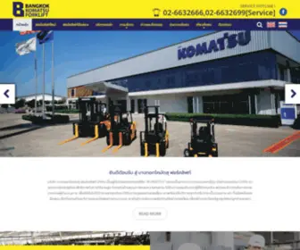 Bkforklift.com(BANGKOK KOMATSU FORKLIFT) Screenshot