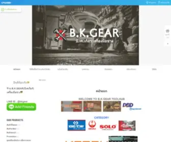 Bkgeartoolhub.com(เครื่องมือ) Screenshot